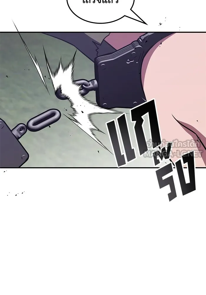 ฮีลเลอร์ตัวพ่อขอฟาดเรียบ ตอนที่ 10 รูปที่ 51