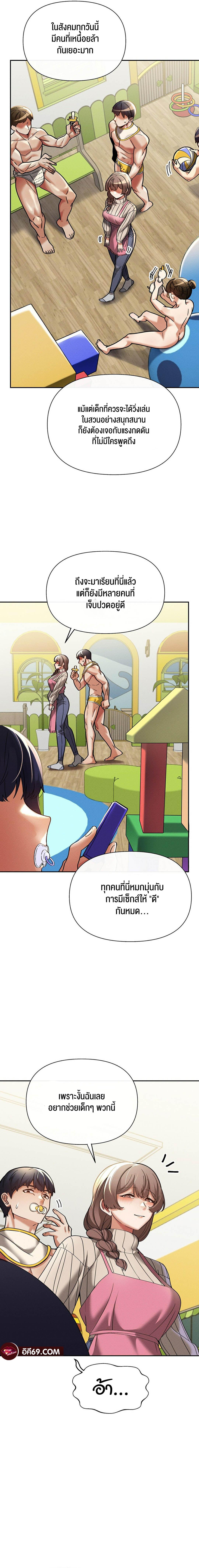 Doujin-Lc- อ่าน โดจิน มังฮวา เกาหลี ญี่ปุ่น จีน แปลไทย 69 University ตอนที่ 1 2 3 4 5 6 7 8 9 10 11 12 13 14 ฟรี ไม่มีโฆษณา อ่าน โดจิน Manhwa เกาหลี ญี่ปุ่น จีน เรามีครบ คัดมาให้เน้นๆ โดจิน 18+ รับประกันความฟินโดย  Doujin Lc