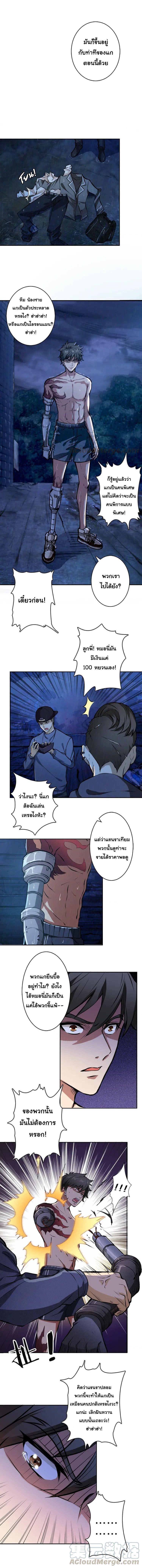 Manga-lc-com อ่านมังงะ อ่านการ์ตูน ออนไลน์ ฟรี The God Devourer ตอนที่ 1 2 3 4 5 6 7 8 9 10 11 12 13 14 ฟรี ไม่มีโฆษณา Manga-lc - อ่าน มังงะ อ่าน การ์ตูน ออนไลน์ อ่านมังงะ ฟรี