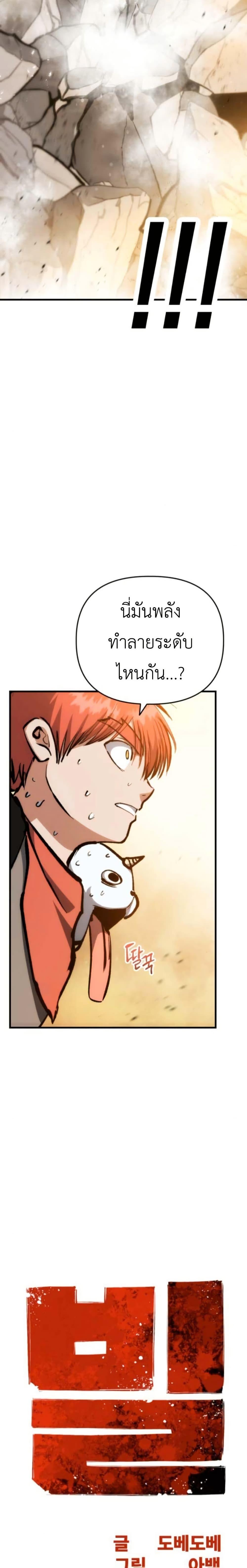Manga-lc-com อ่านมังงะ อ่านการ์ตูน ออนไลน์ ฟรี Bill the Blacksmith ตอนที่ 1 2 3 4 5 6 7 8 9 10 11 12 13 14 ฟรี ไม่มีโฆษณา Manga-lc - อ่าน มังงะ อ่าน การ์ตูน ออนไลน์ อ่านมังงะ ฟรี