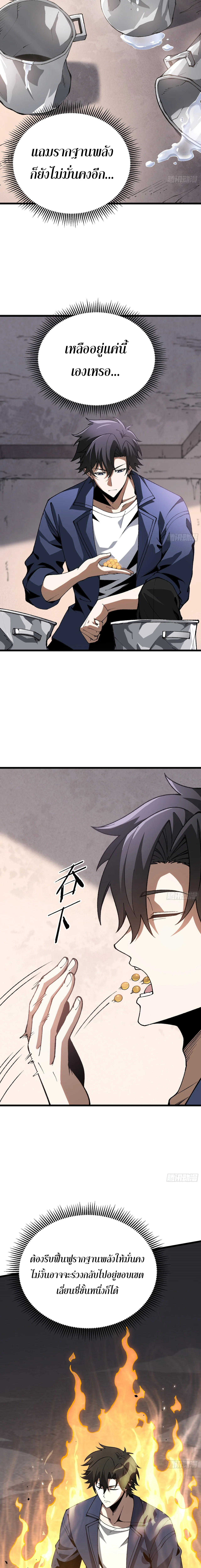Manga-lc-com อ่านมังงะ อ่านการ์ตูน ออนไลน์ ฟรี City God Level Grandmaster เซียนสวรรค์คืนชีพครองเมือง ตอนที่ 1 2 3 4 5 6 7 8 9 10 11 12 13 14 ฟรี ไม่มีโฆษณา Manga-lc - อ่าน มังงะ อ่าน การ์ตูน ออนไลน์ อ่านมังงะ ฟรี