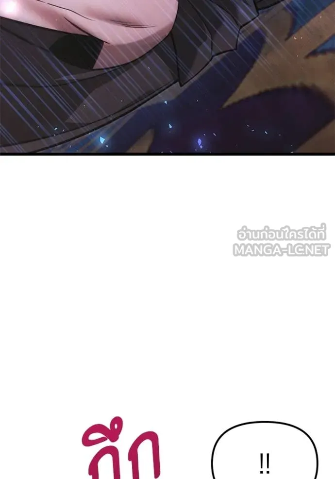 อัศวินดำล่าท้าเวลา ตอนที่ 101 รูปที่ 55