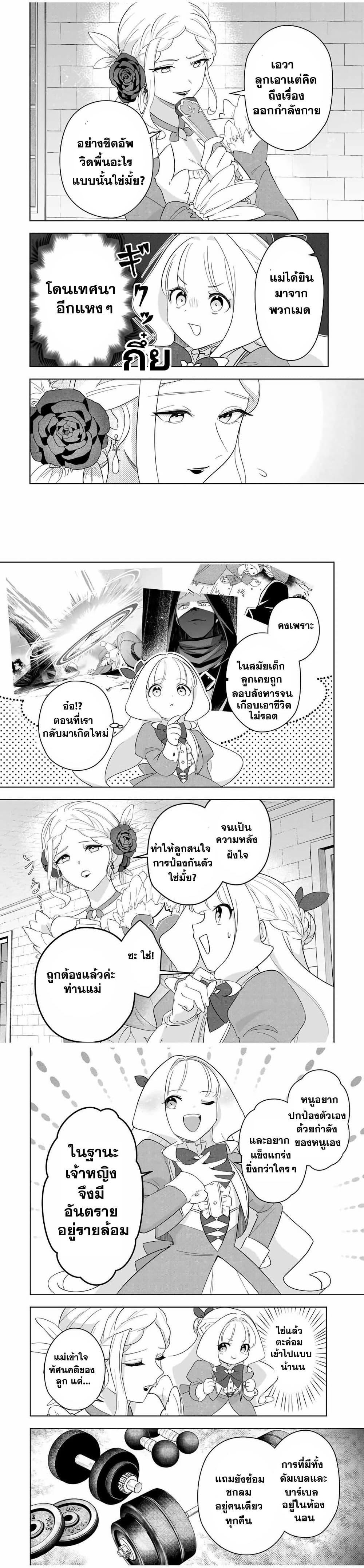 Manga-lc-com อ่านมังงะ อ่านการ์ตูน ออนไลน์ ฟรี Koujo Tensei Densetsu no Dai Madoushi ตอนที่ 1 2 3 4 5 6 7 8 9 10 11 12 13 14 ฟรี ไม่มีโฆษณา Manga-lc - อ่าน มังงะ อ่าน การ์ตูน ออนไลน์ อ่านมังงะ ฟรี