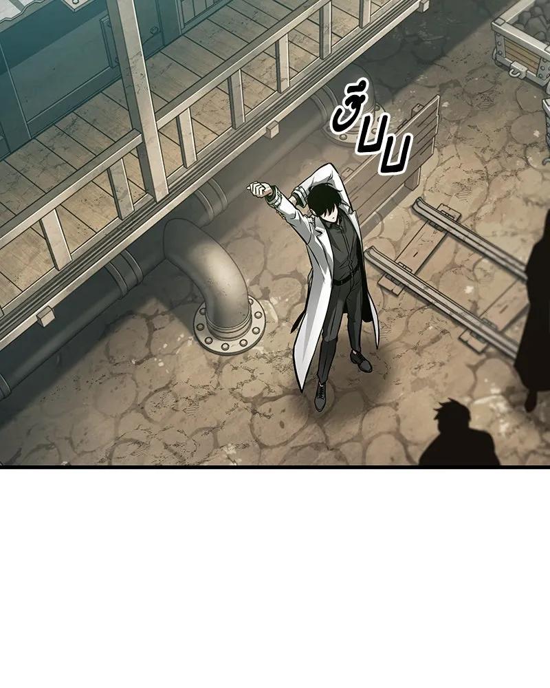 Omniscient Reader อ่านชะตาวันสิ้นโลก ตอนที่ 43 ดาบทลายนภา (2) รูปที่ 88