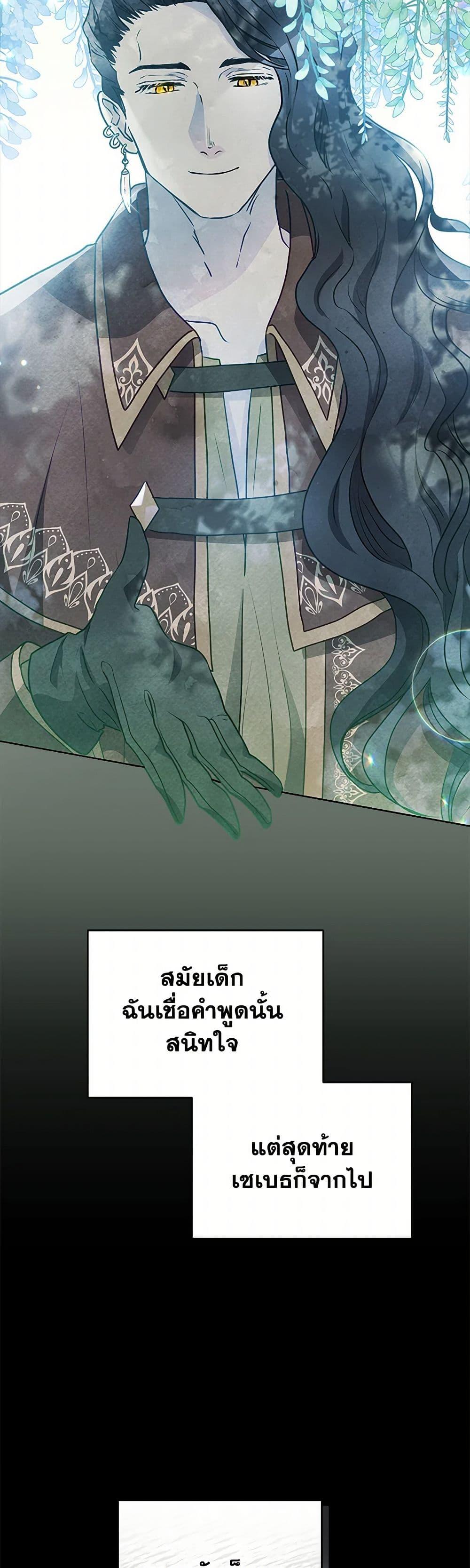 Manga-lc-com อ่านมังงะ อ่านการ์ตูน ออนไลน์ ฟรี The Princess Is Going on Strike ตอนที่ 1 2 3 4 5 6 7 8 9 10 11 12 13 14 ฟรี ไม่มีโฆษณา Manga-lc - อ่าน มังงะ อ่าน การ์ตูน ออนไลน์ อ่านมังงะ ฟรี
