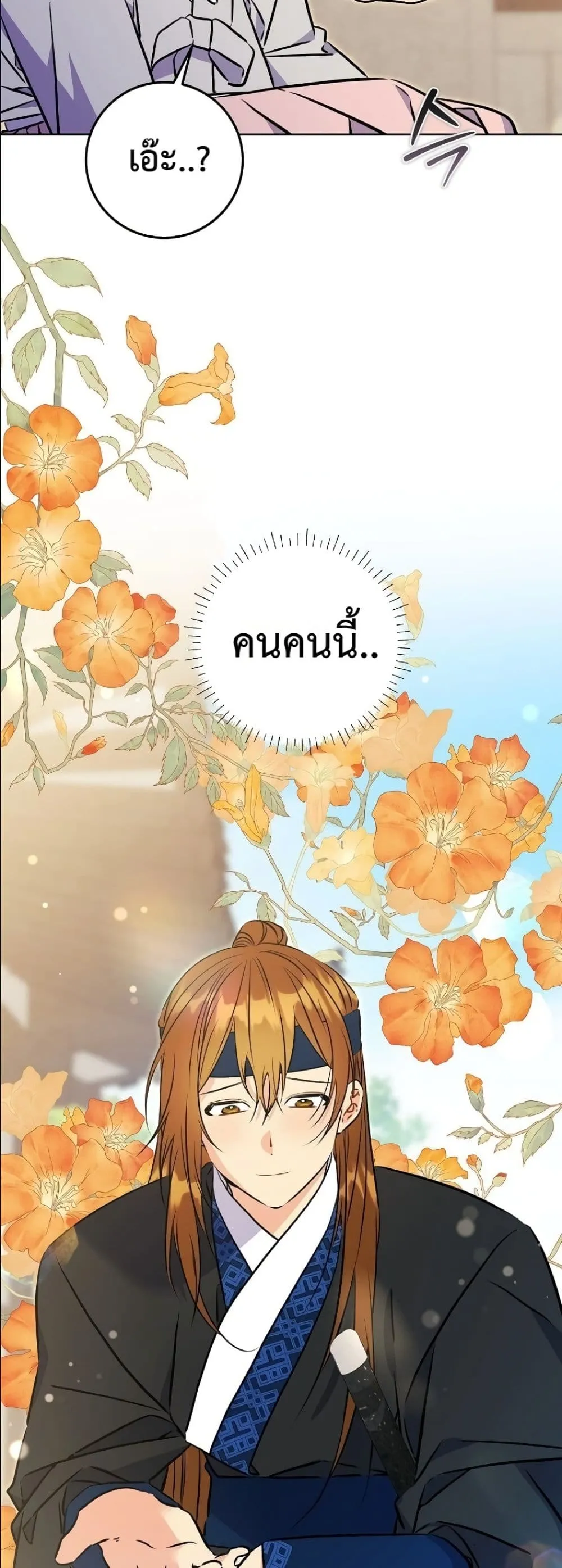 Manga-lc-com อ่านมังงะ อ่านการ์ตูน ออนไลน์ ฟรี The Princess’s Guide to a Perfect Life ตอนที่ 1 2 3 4 5 6 7 8 9 10 11 12 13 14 ฟรี ไม่มีโฆษณา Manga-lc - อ่าน มังงะ อ่าน การ์ตูน ออนไลน์ อ่านมังงะ ฟรี