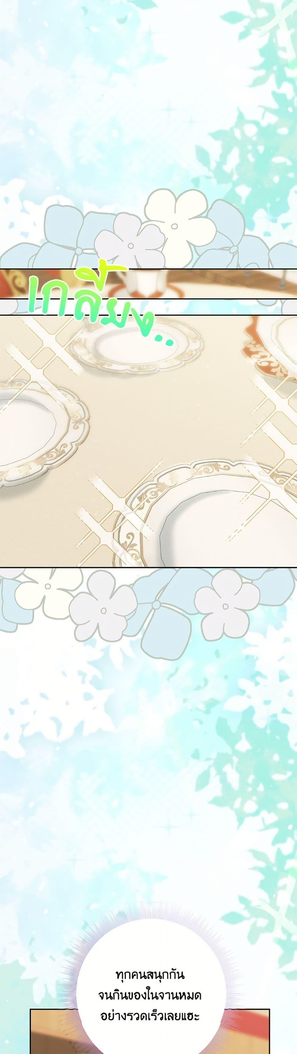 Manga-lc-com อ่านมังงะ อ่านการ์ตูน ออนไลน์ ฟรี The Bad Ending Of The Otome Game ตอนที่ 1 2 3 4 5 6 7 8 9 10 11 12 13 14 ฟรี ไม่มีโฆษณา Manga-lc - อ่าน มังงะ อ่าน การ์ตูน ออนไลน์ อ่านมังงะ ฟรี