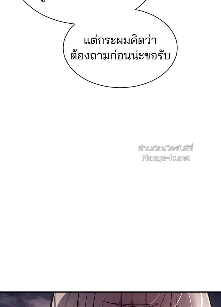 Doujin-Lc- อ่าน โดจิน มังฮวา เกาหลี ญี่ปุ่น จีน แปลไทย ผู้พิชิตเกมป้องกันฐาน ตอนที่ 1 2 3 4 5 6 7 8 9 10 11 12 13 14 ฟรี ไม่มีโฆษณา อ่าน โดจิน Manhwa เกาหลี ญี่ปุ่น จีน เรามีครบ คัดมาให้เน้นๆ โดจิน 18+ รับประกันความฟินโดย Doujin Lc
