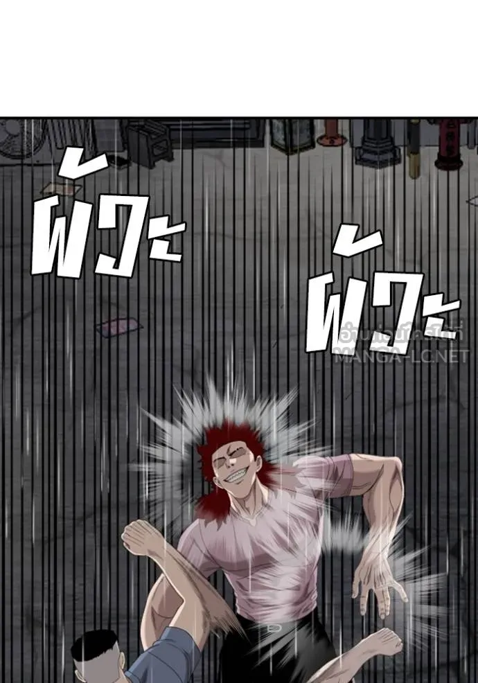 BAD GUY ตอนที่ 244 รูปที่ 64