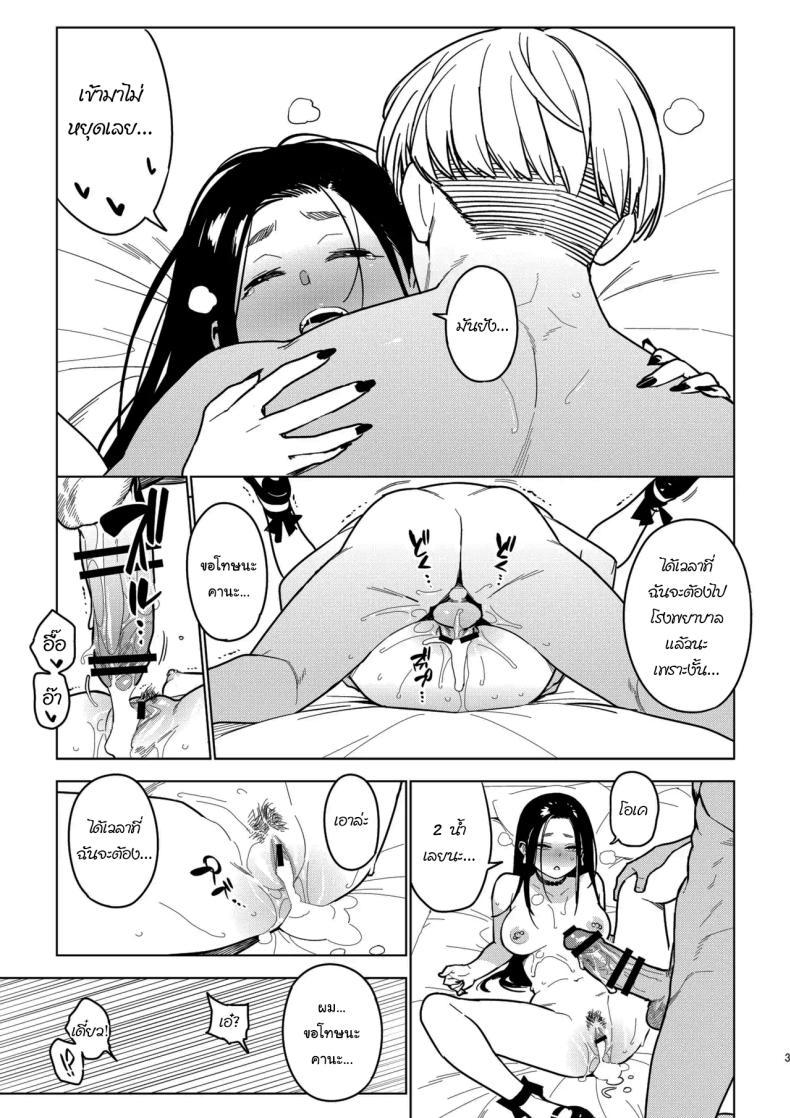 Doujin-Lc- อ่าน โดจิน มังฮวา เกาหลี ญี่ปุ่น จีน แปลไทย ลูกค้าคนสำคัญ [enuma elish (Yukimi)] Ichiha 4 Kanako ตอนที่ 1 2 3 4 5 6 7 8 9 10 11 12 13 14 ฟรี ไม่มีโฆษณา อ่าน โดจิน Manhwa เกาหลี ญี่ปุ่น จีน เรามีครบ คัดมาให้เน้นๆ โดจิน 18+ รับประกันความฟินโดย  Doujin Lc