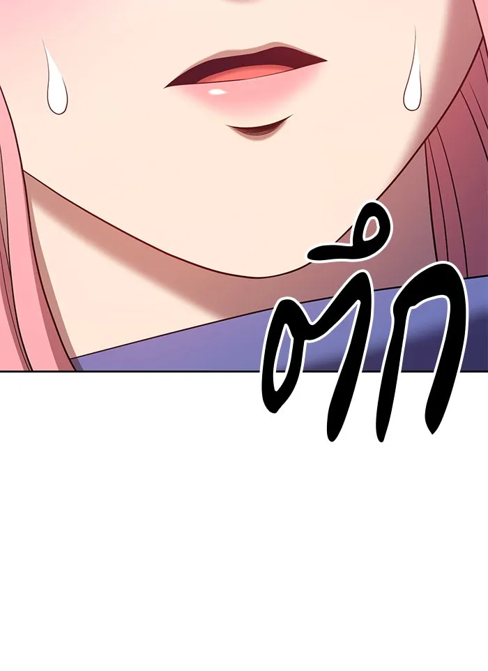 +99 ท่อนไม้พร้อมบวก ตอนที่ 17 รูปที่ 314