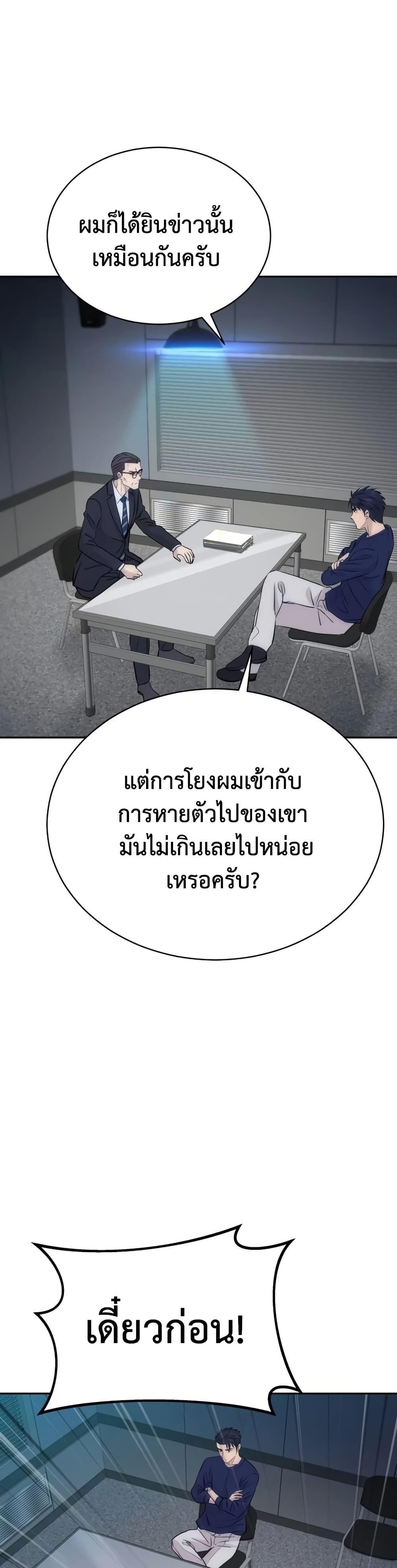Manga-lc-com อ่านมังงะ อ่านการ์ตูน ออนไลน์ ฟรี Genius Grandson of the Loan Shark King ตอนที่ 1 2 3 4 5 6 7 8 9 10 11 12 13 14 ฟรี ไม่มีโฆษณา Manga-lc - อ่าน มังงะ อ่าน การ์ตูน ออนไลน์ อ่านมังงะ ฟรี