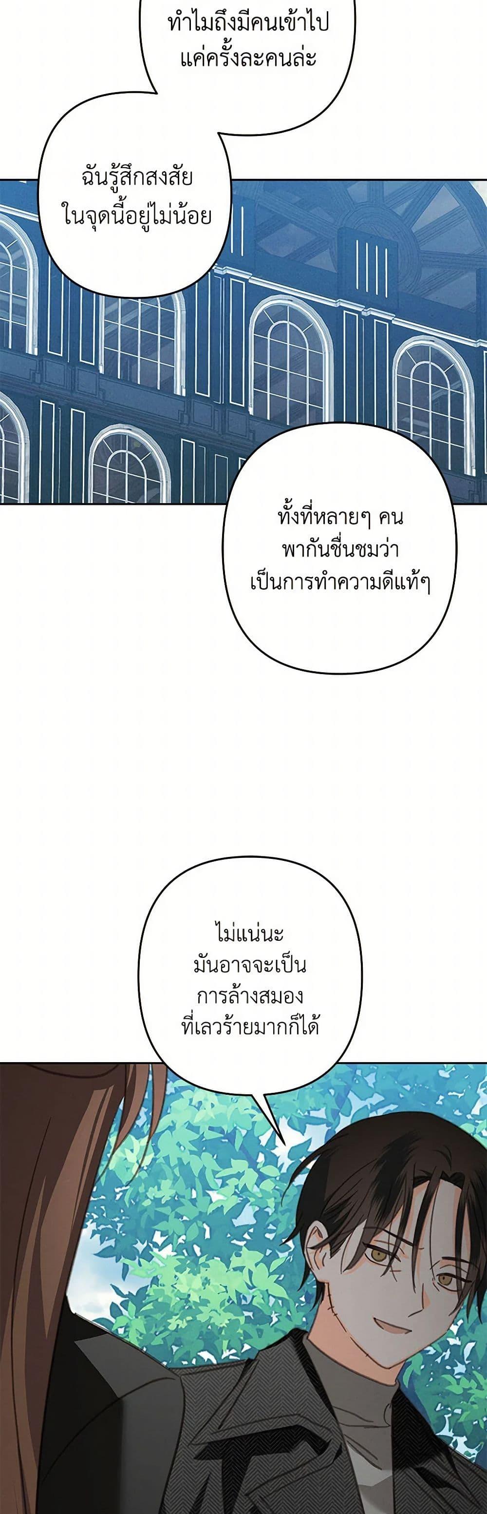 Manga-lc-com อ่านมังงะ อ่านการ์ตูน ออนไลน์ ฟรี How to Survive as a Maid in a Horror Game ตอนที่ 1 2 3 4 5 6 7 8 9 10 11 12 13 14 ฟรี ไม่มีโฆษณา Manga-lc - อ่าน มังงะ อ่าน การ์ตูน ออนไลน์ อ่านมังงะ ฟรี