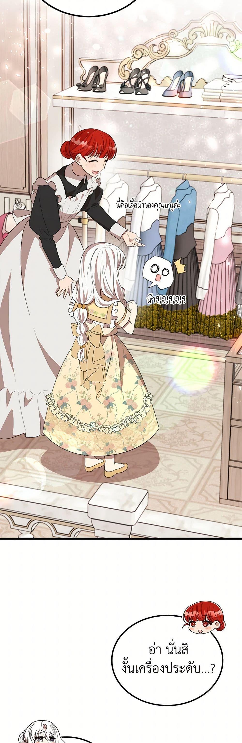 Manga-lc-com อ่านมังงะ อ่านการ์ตูน ออนไลน์ ฟรี Four Dangerous Brothers to My Rescue ตอนที่ 1 2 3 4 5 6 7 8 9 10 11 12 13 14 ฟรี ไม่มีโฆษณา Manga-lc - อ่าน มังงะ อ่าน การ์ตูน ออนไลน์ อ่านมังงะ ฟรี