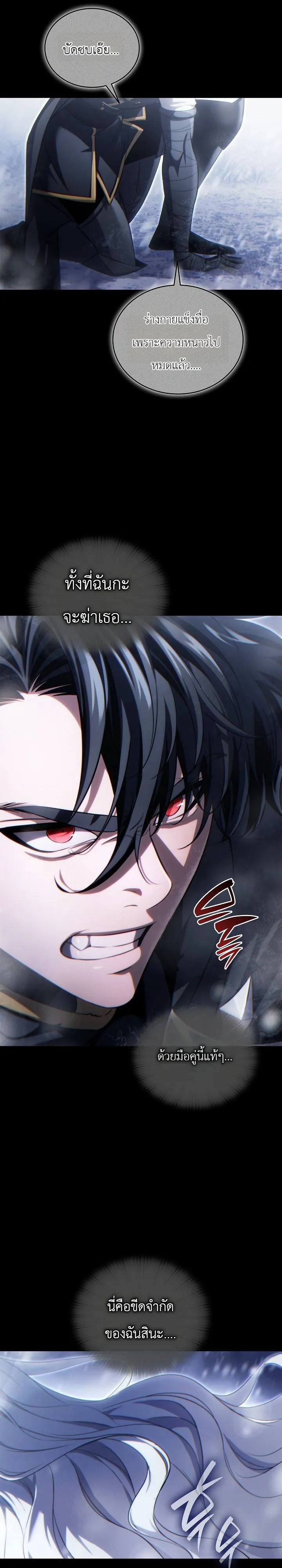 Manga-lc-com อ่านมังงะ อ่านการ์ตูน ออนไลน์ ฟรี The Lord Who Levels up by Devouring ท่านลอร์ดผู้อัปเลเวลจากก ตอนที่ 1 2 3 4 5 6 7 8 9 10 11 12 13 14 ฟรี ไม่มีโฆษณา Manga-lc - อ่าน มังงะ อ่าน การ์ตูน ออนไลน์ อ่านมังงะ ฟรี