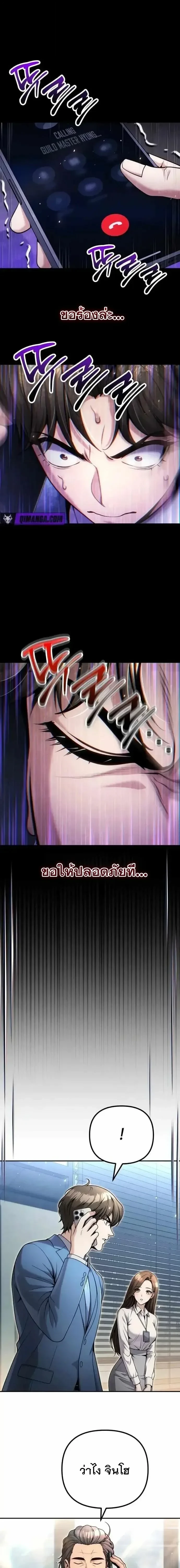 Manga-lc-com อ่านมังงะ อ่านการ์ตูน ออนไลน์ ฟรี The Money Keeps Piling Up Even If I Spend It ยิ่งใช้เงินทำไม ตอนที่ 1 2 3 4 5 6 7 8 9 10 11 12 13 14 ฟรี ไม่มีโฆษณา Manga-lc - อ่าน มังงะ อ่าน การ์ตูน ออนไลน์ อ่านมังงะ ฟรี