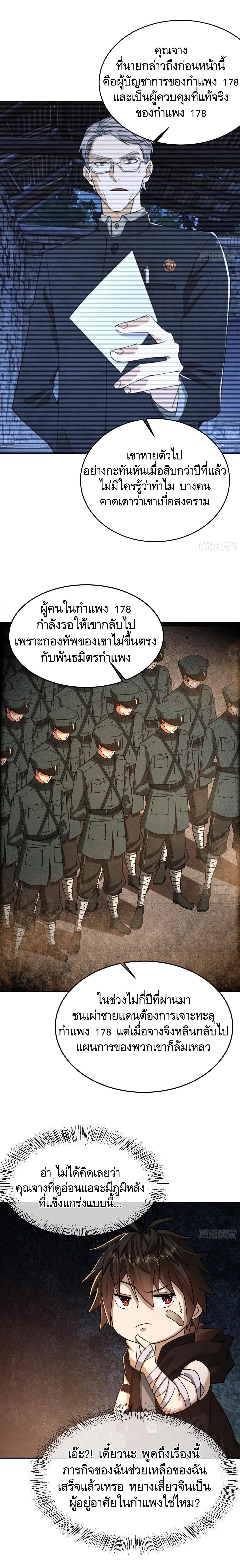 Manga-lc-com อ่านมังงะ อ่านการ์ตูน ออนไลน์ ฟรี The First Order ตอนที่ 1 2 3 4 5 6 7 8 9 10 11 12 13 14 ฟรี ไม่มีโฆษณา Manga-lc - อ่าน มังงะ อ่าน การ์ตูน ออนไลน์ อ่านมังงะ ฟรี