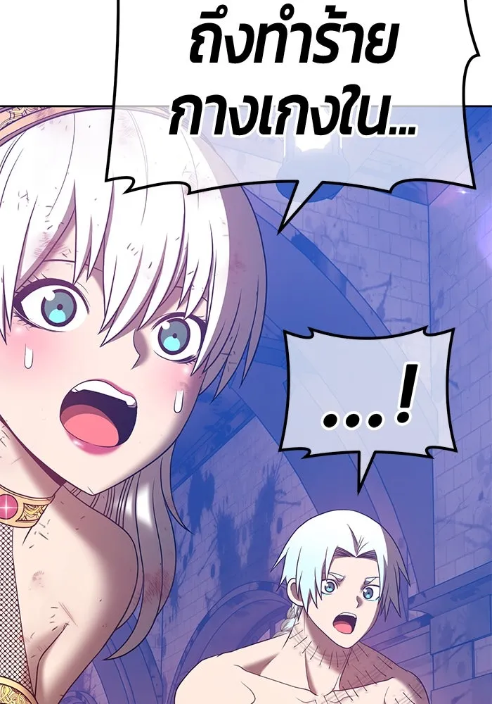 +99 ท่อนไม้พร้อมบวก ตอนที่ 52 รูปที่ 394