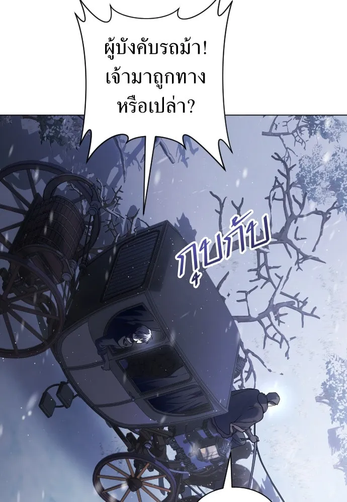 ชิงชีวิตพลิกลิขิตชะตา ตอนที่ 249. ใจที่จงรักภักดี รูปที่ 47