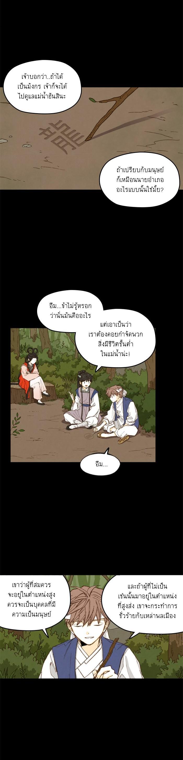 Manga-lc-com อ่านมังงะ อ่านการ์ตูน ออนไลน์ ฟรี How to Become a Dragon ตอนที่ 1 2 3 4 5 6 7 8 9 10 11 12 13 14 ฟรี ไม่มีโฆษณา Manga-lc - อ่าน มังงะ อ่าน การ์ตูน ออนไลน์ อ่านมังงะ ฟรี