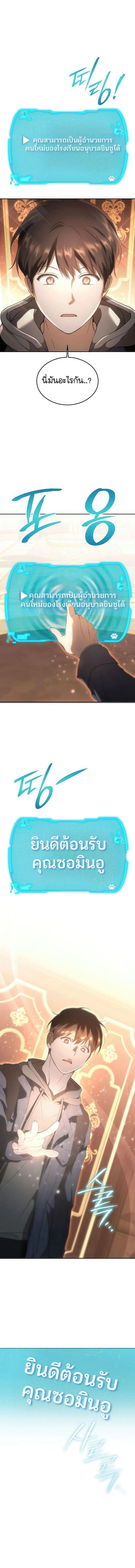 Manga-lc-com อ่านมังงะ อ่านการ์ตูน ออนไลน์ ฟรี Divine Beast Kindergarten ตอนที่ 1 2 3 4 5 6 7 8 9 10 11 12 13 14 ฟรี ไม่มีโฆษณา Manga-lc - อ่าน มังงะ อ่าน การ์ตูน ออนไลน์ อ่านมังงะ ฟรี