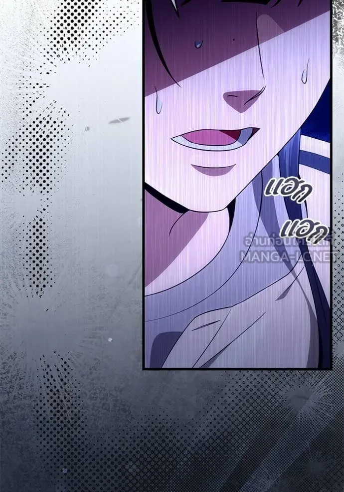 เชื่อเถอะ ฉันเป็นฮัน ตอนที่ 69 รูปที่ 78