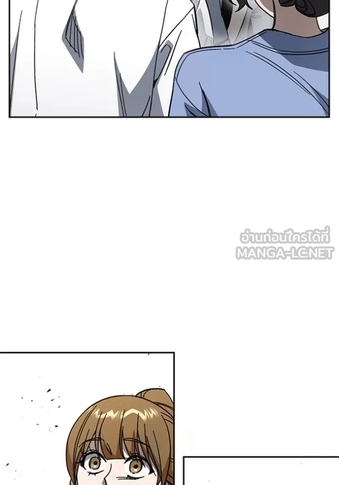 Study Group ตอนที่ 298 รูปที่ 118