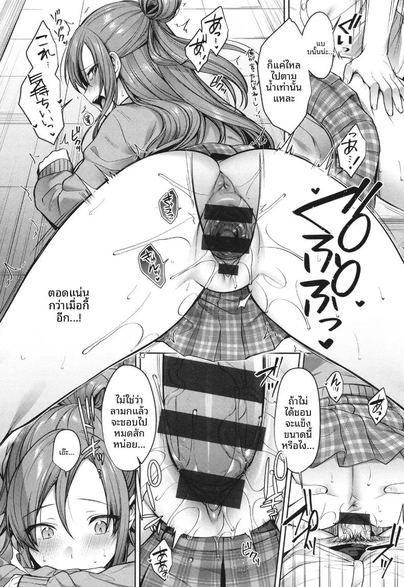 Doujin-Lc- อ่าน โดจิน มังฮวา เกาหลี ญี่ปุ่น จีน แปลไทย ยามเมื่อใบไม้ผลิเบ่งบาน [Shirisensha] ตอนที่ 1 2 3 4 5 6 7 8 9 10 11 12 13 14 ฟรี ไม่มีโฆษณา อ่าน โดจิน Manhwa เกาหลี ญี่ปุ่น จีน เรามีครบ คัดมาให้เน้นๆ โดจิน 18+ รับประกันความฟินโดย  Doujin Lc
