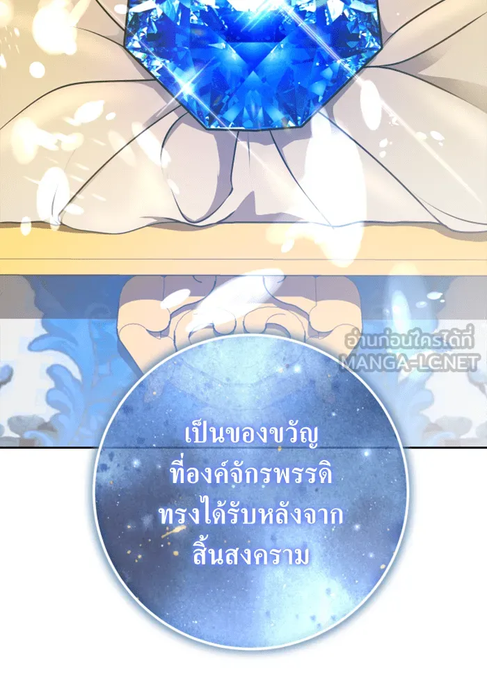 ชิงชีวิตพลิกลิขิตชะตา ตอนที่ 146. ความปรารถนาของข้า รูปที่ 51