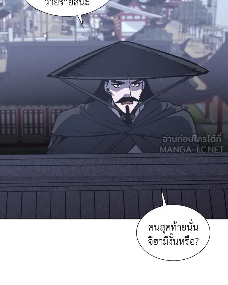 เกิดอีกทีเป็นว่าที่ประมุขลัทธิมาร ตอนที่ 33 รูปที่ 117