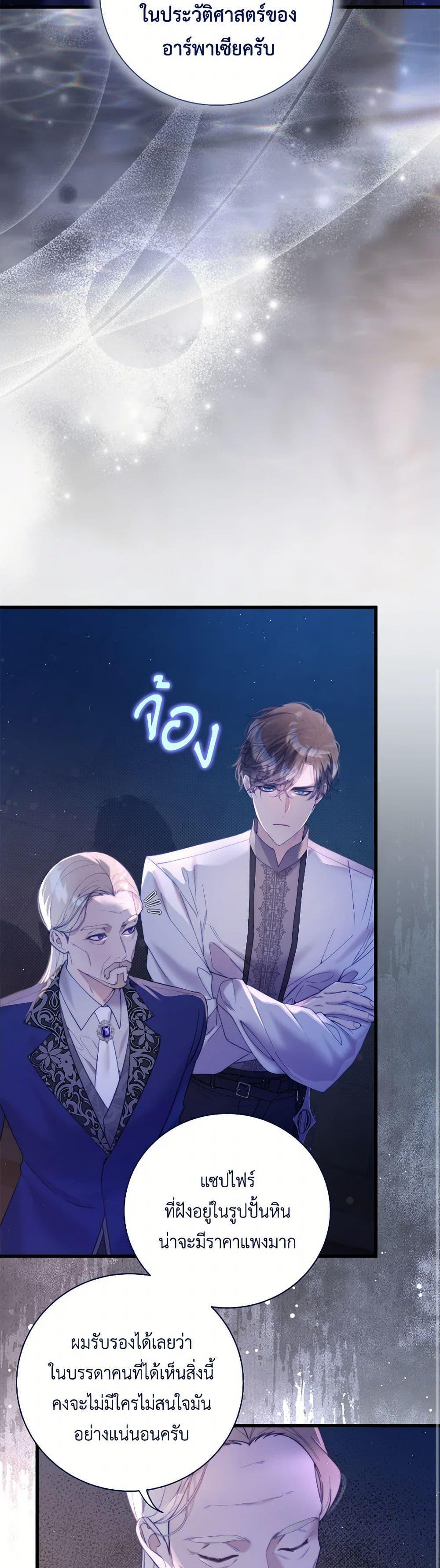 Manga-lc-com อ่านมังงะ อ่านการ์ตูน ออนไลน์ ฟรี Beatrice ตอนที่ 1 2 3 4 5 6 7 8 9 10 11 12 13 14 ฟรี ไม่มีโฆษณา Manga-lc - อ่าน มังงะ อ่าน การ์ตูน ออนไลน์ อ่านมังงะ ฟรี