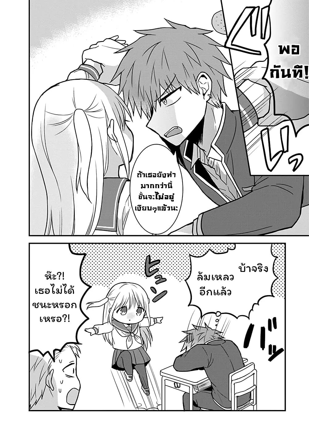Manga-lc-com อ่านมังงะ อ่านการ์ตูน ออนไลน์ ฟรี Expressionless Kashiwada-san and Emotional Oota-kun ตอนที่ 1 2 3 4 5 6 7 8 9 10 11 12 13 14 ฟรี ไม่มีโฆษณา Manga-lc - อ่าน มังงะ อ่าน การ์ตูน ออนไลน์ อ่านมังงะ ฟรี