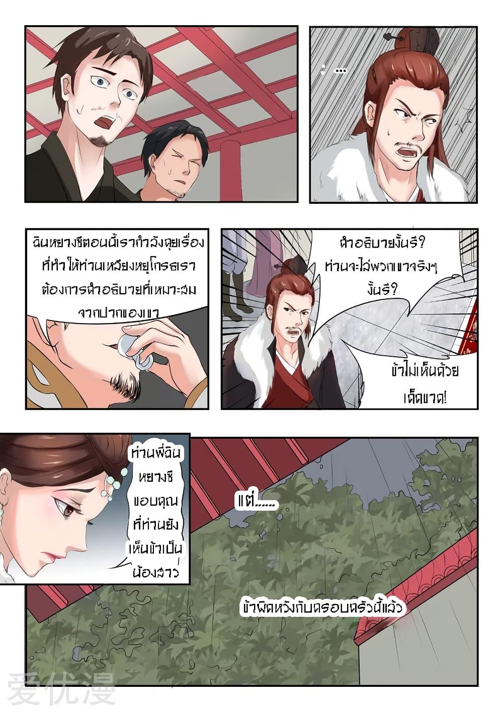 Manga-lc-com อ่านมังงะ อ่านการ์ตูน ออนไลน์ ฟรี Martial Master ตอนที่ 1 2 3 4 5 6 7 8 9 10 11 12 13 14 ฟรี ไม่มีโฆษณา Manga-lc - อ่าน มังงะ อ่าน การ์ตูน ออนไลน์ อ่านมังงะ ฟรี