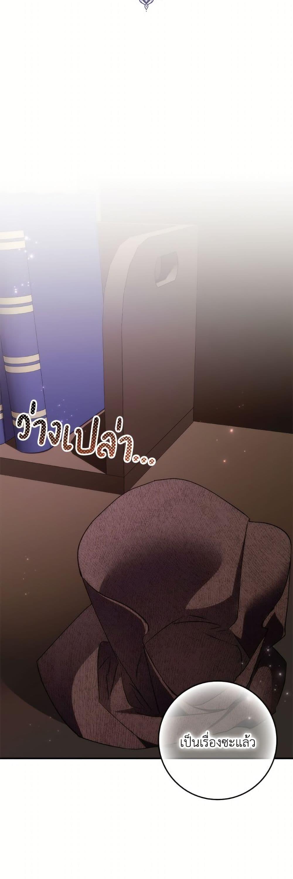 Manga-lc-com อ่านมังงะ อ่านการ์ตูน ออนไลน์ ฟรี I Won’t Pick Up The Trash I Threw Away Again ตอนที่ 1 2 3 4 5 6 7 8 9 10 11 12 13 14 ฟรี ไม่มีโฆษณา Manga-lc - อ่าน มังงะ อ่าน การ์ตูน ออนไลน์ อ่านมังงะ ฟรี