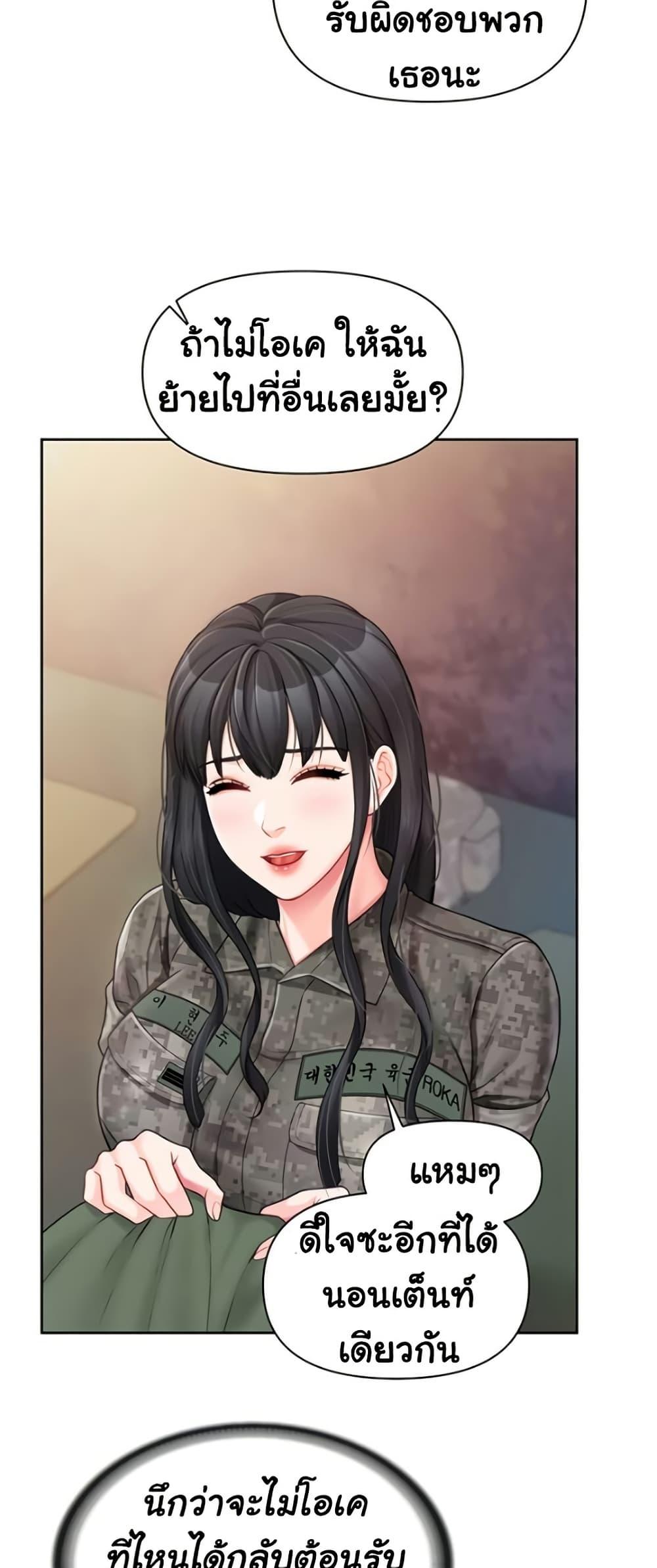 Doujin-Lc- อ่าน โดจิน มังฮวา เกาหลี ญี่ปุ่น จีน แปลไทย I am The Only Male Soldier ตอนที่ 1 2 3 4 5 6 7 8 9 10 11 12 13 14 ฟรี ไม่มีโฆษณา อ่าน โดจิน Manhwa เกาหลี ญี่ปุ่น จีน เรามีครบ คัดมาให้เน้นๆ โดจิน 18+ รับประกันความฟินโดย  Doujin Lc