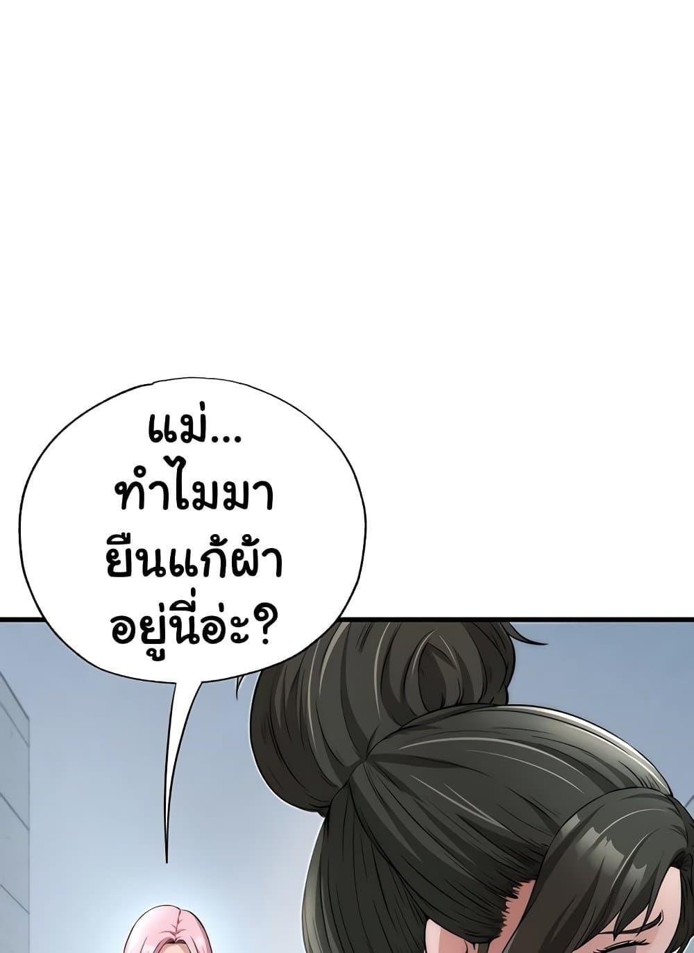 Doujin-Lc- อ่าน โดจิน มังฮวา เกาหลี ญี่ปุ่น จีน แปลไทย A Situation Full of Erections ตอนที่ 1 2 3 4 5 6 7 8 9 10 11 12 13 14 ฟรี ไม่มีโฆษณา อ่าน โดจิน Manhwa เกาหลี ญี่ปุ่น จีน เรามีครบ คัดมาให้เน้นๆ โดจิน 18+ รับประกันความฟินโดย  Doujin Lc