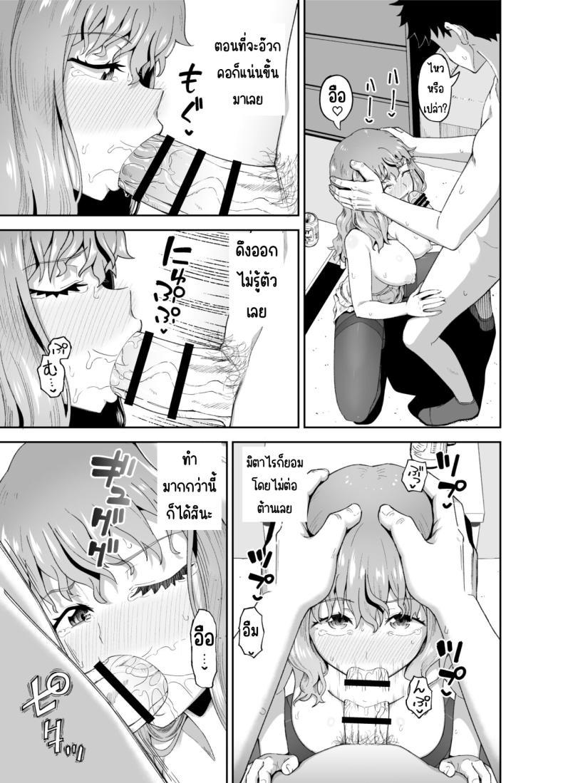 Doujin-Lc- อ่าน โดจิน มังฮวา เกาหลี ญี่ปุ่น จีน แปลไทย เพื่อนดื่ม [Tonkotsu Fuumi (Poncocchan)] Nomi Tomo to! ตอนที่ 1 2 3 4 5 6 7 8 9 10 11 12 13 14 ฟรี ไม่มีโฆษณา อ่าน โดจิน Manhwa เกาหลี ญี่ปุ่น จีน เรามีครบ คัดมาให้เน้นๆ โดจิน 18+ รับประกันความฟินโดย  Doujin Lc