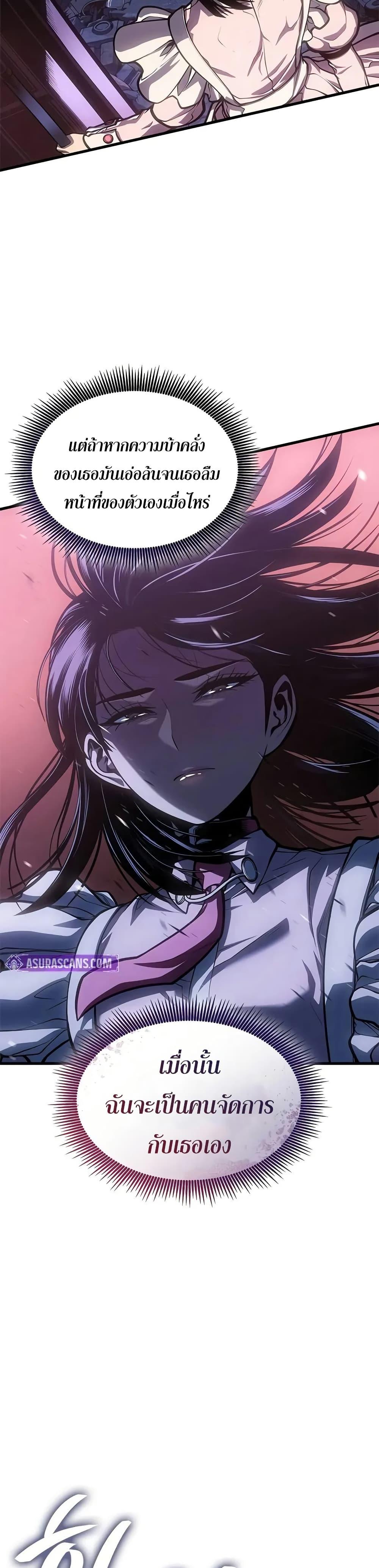 Manga-lc-com อ่านมังงะ อ่านการ์ตูน ออนไลน์ ฟรี Bad Bone Blood ตอนที่ 1 2 3 4 5 6 7 8 9 10 11 12 13 14 ฟรี ไม่มีโฆษณา Manga-lc - อ่าน มังงะ อ่าน การ์ตูน ออนไลน์ อ่านมังงะ ฟรี