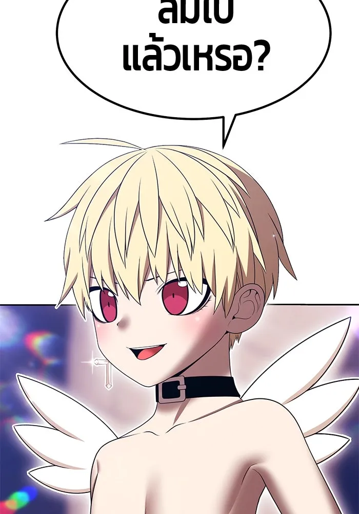 +99 ท่อนไม้พร้อมบวก ตอนที่ 29 ศัตรูที่แข็งแกร่งที่สุด (2) รูปที่ 319