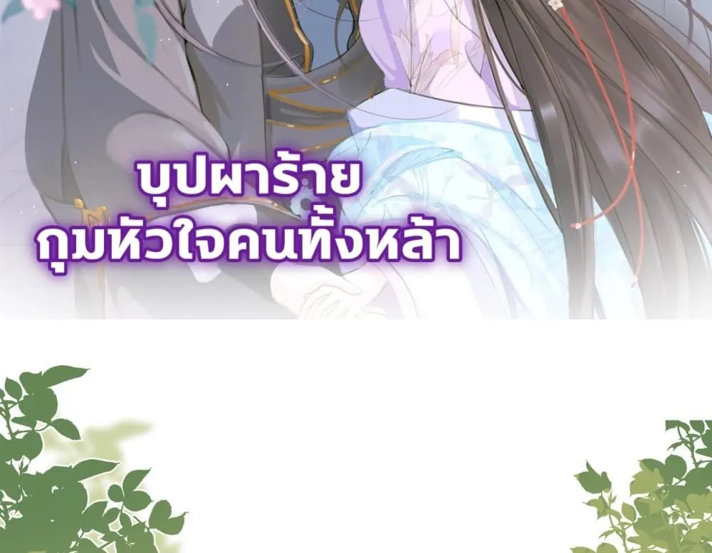 Manga-lc-com อ่านมังงะ อ่านการ์ตูน ออนไลน์ ฟรี The Arrogant Princess ตอนที่ 1 2 3 4 5 6 7 8 9 10 11 12 13 14 ฟรี ไม่มีโฆษณา Manga-lc - อ่าน มังงะ อ่าน การ์ตูน ออนไลน์ อ่านมังงะ ฟรี