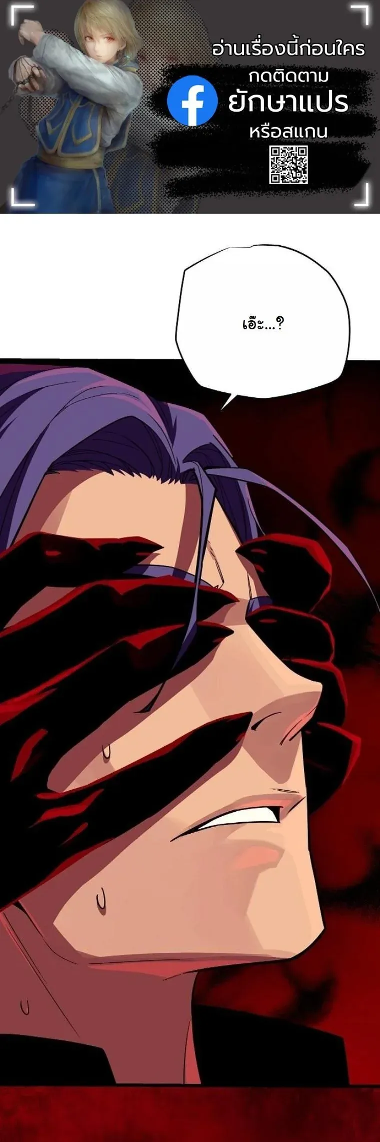 Starting With 13 Hidden Traits เก_ดใหม_ในเกมพร_อมค_ณสมบ_ต_ล_บ 13 ประการ ตอนที่ ตอนที่ 10 รูปที่ 1