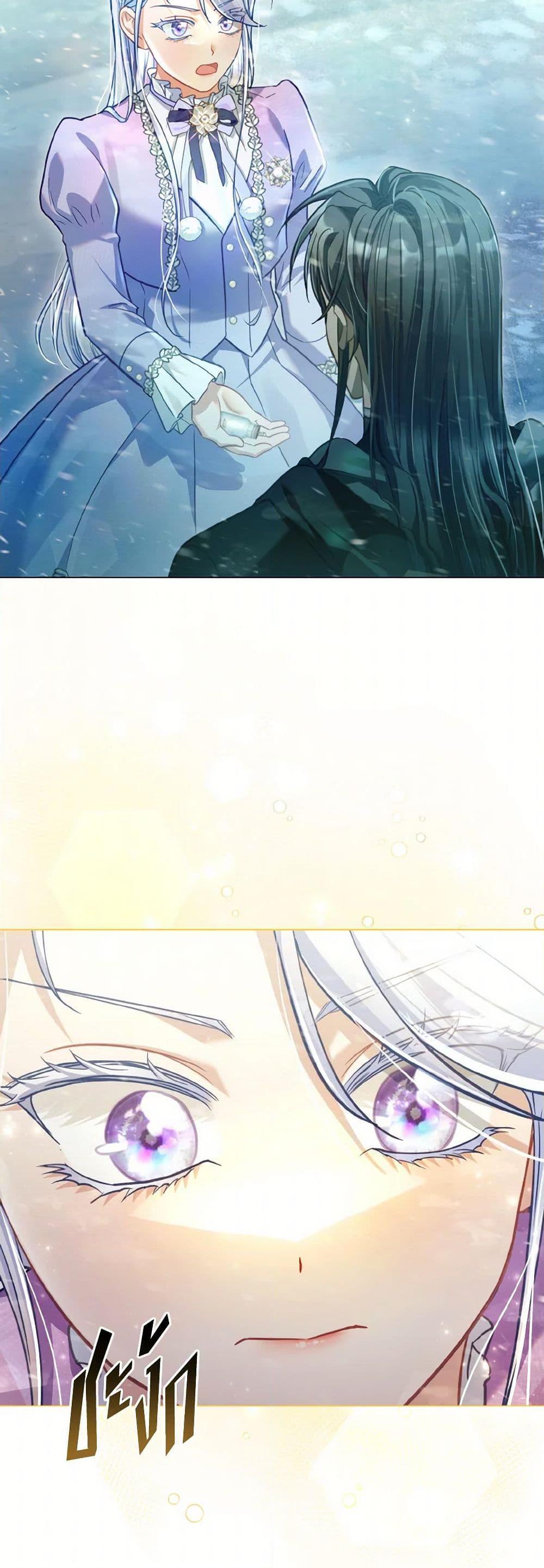 Manga-lc-com อ่านมังงะ อ่านการ์ตูน ออนไลน์ ฟรี The Villainous Duke’s Special Rice Cultivation Method ตอนที่ 1 2 3 4 5 6 7 8 9 10 11 12 13 14 ฟรี ไม่มีโฆษณา Manga-lc - อ่าน มังงะ อ่าน การ์ตูน ออนไลน์ อ่านมังงะ ฟรี