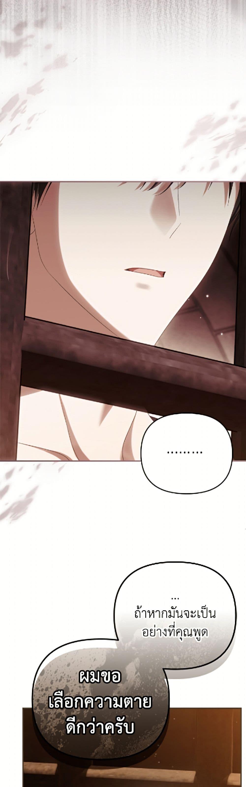 Manga-lc-com อ่านมังงะ อ่านการ์ตูน ออนไลน์ ฟรี Why Are You Obsessed With Your Fake Wife ตอนที่ 1 2 3 4 5 6 7 8 9 10 11 12 13 14 ฟรี ไม่มีโฆษณา Manga-lc - อ่าน มังงะ อ่าน การ์ตูน ออนไลน์ อ่านมังงะ ฟรี