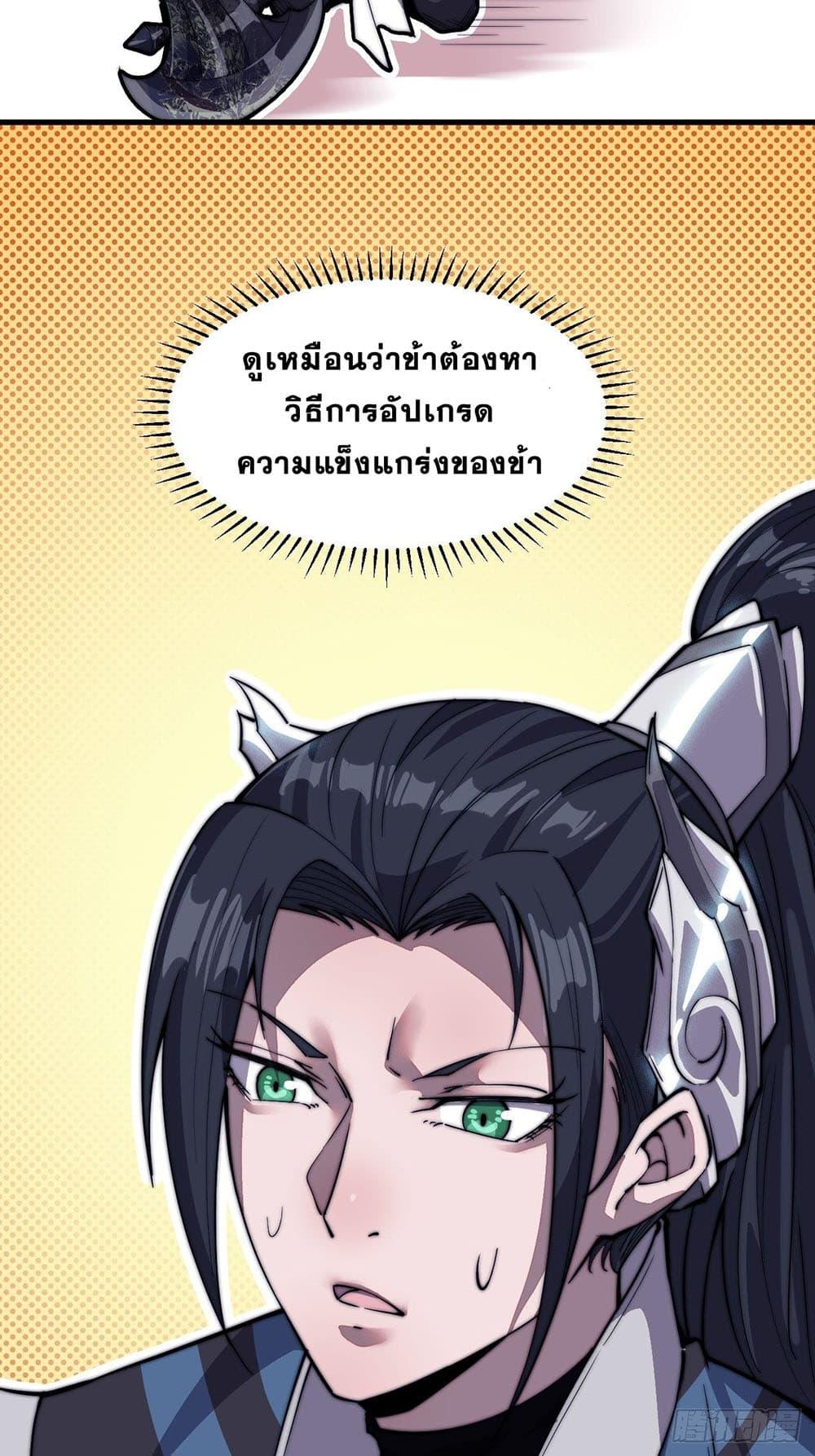 Manga-lc-com อ่านมังงะ อ่านการ์ตูน ออนไลน์ ฟรี It Starts With A Mountain ตอนที่ 1 2 3 4 5 6 7 8 9 10 11 12 13 14 ฟรี ไม่มีโฆษณา Manga-lc - อ่าน มังงะ อ่าน การ์ตูน ออนไลน์ อ่านมังงะ ฟรี