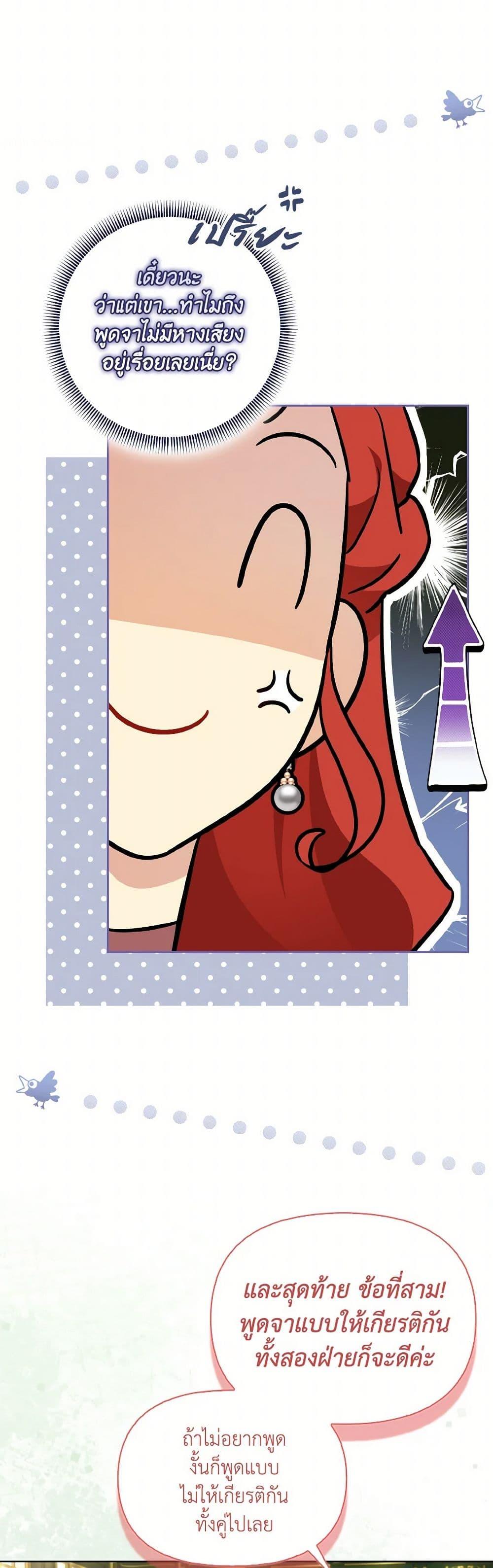 Manga-lc-com อ่านมังงะ อ่านการ์ตูน ออนไลน์ ฟรี I Possessed a Villainess, but I Wanna Raise Cats! ตอนที่ 1 2 3 4 5 6 7 8 9 10 11 12 13 14 ฟรี ไม่มีโฆษณา Manga-lc - อ่าน มังงะ อ่าน การ์ตูน ออนไลน์ อ่านมังงะ ฟรี