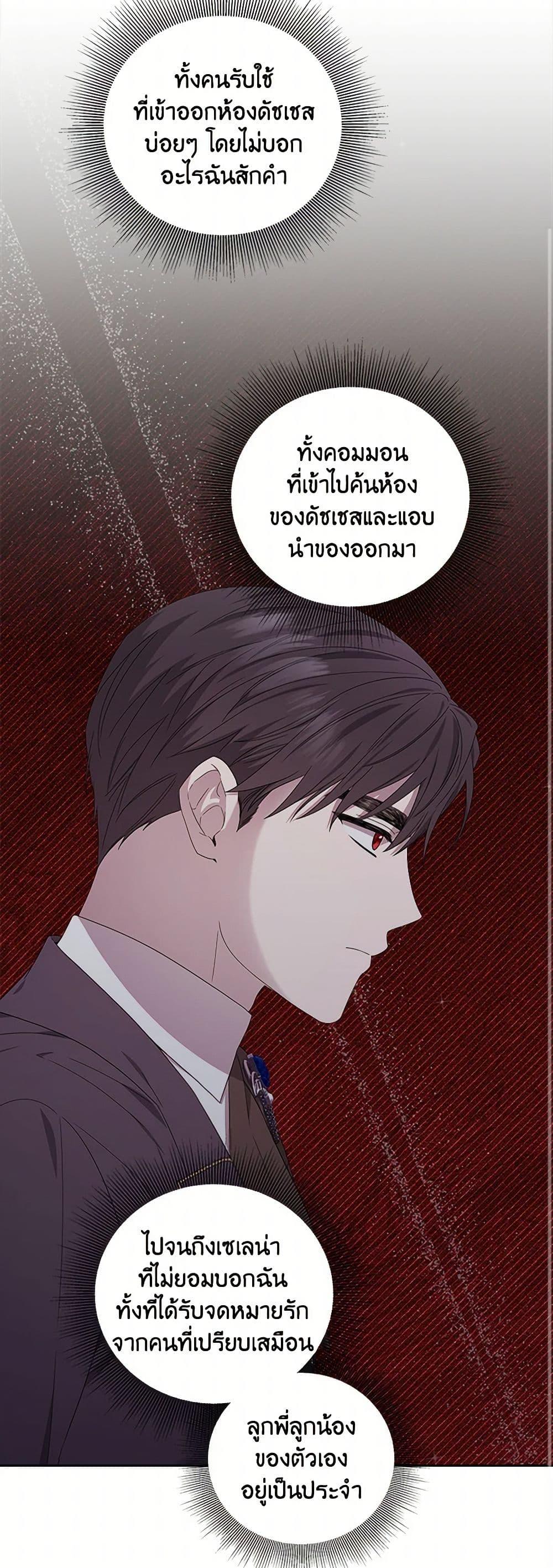 Manga-lc-com อ่านมังงะ อ่านการ์ตูน ออนไลน์ ฟรี To My Beloved Foe ตอนที่ 1 2 3 4 5 6 7 8 9 10 11 12 13 14 ฟรี ไม่มีโฆษณา Manga-lc - อ่าน มังงะ อ่าน การ์ตูน ออนไลน์ อ่านมังงะ ฟรี
