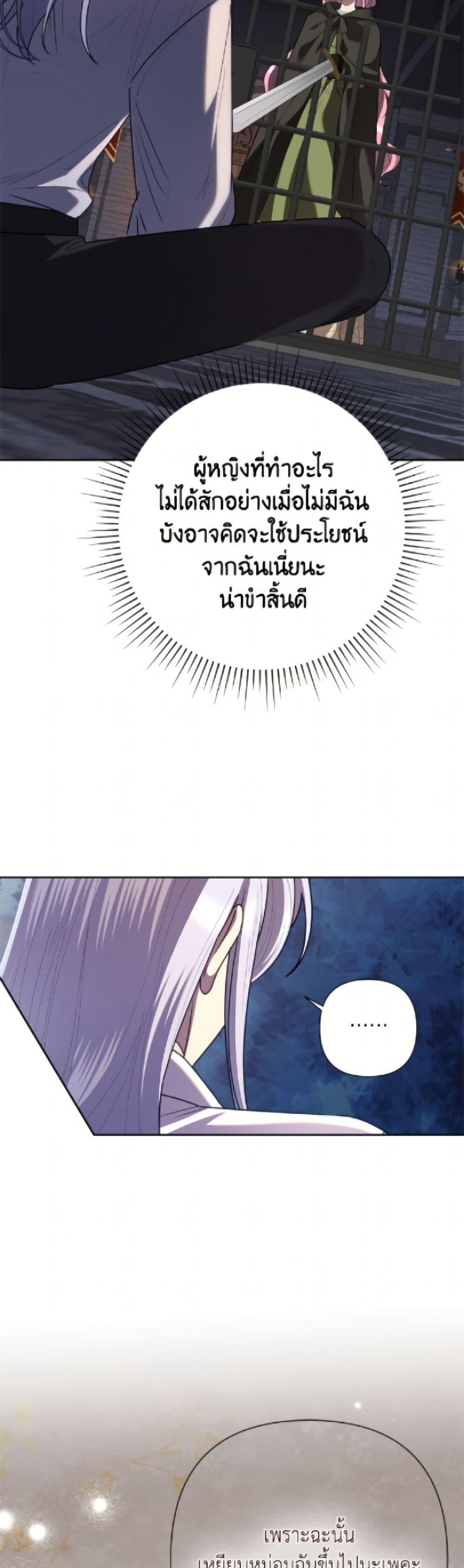 Manga-lc-com อ่านมังงะ อ่านการ์ตูน ออนไลน์ ฟรี Today the Villainess Has Fun Again ตอนที่ 1 2 3 4 5 6 7 8 9 10 11 12 13 14 ฟรี ไม่มีโฆษณา Manga-lc - อ่าน มังงะ อ่าน การ์ตูน ออนไลน์ อ่านมังงะ ฟรี