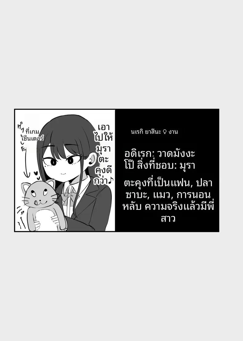 Doujin-Lc- อ่าน โดจิน มังฮวา เกาหลี ญี่ปุ่น จีน แปลไทย เธอผู้ทำให้หดหู่เเละคลายเครียดได้ (Necro) ตอนที่ 1 2 3 4 5 6 7 8 9 10 11 12 13 14 ฟรี ไม่มีโฆษณา อ่าน โดจิน Manhwa เกาหลี ญี่ปุ่น จีน เรามีครบ คัดมาให้เน้นๆ โดจิน 18+ รับประกันความฟินโดย  Doujin Lc