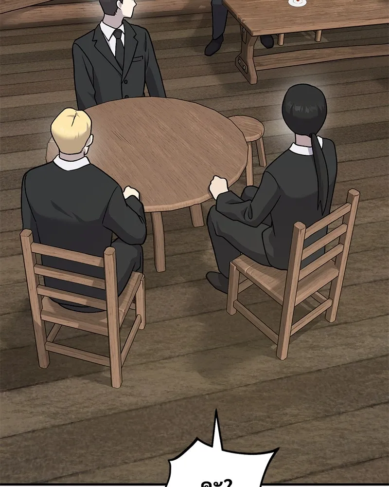 ปลูกผักพิชิตหอคอย ตอนที่ 39 รูปที่ 68