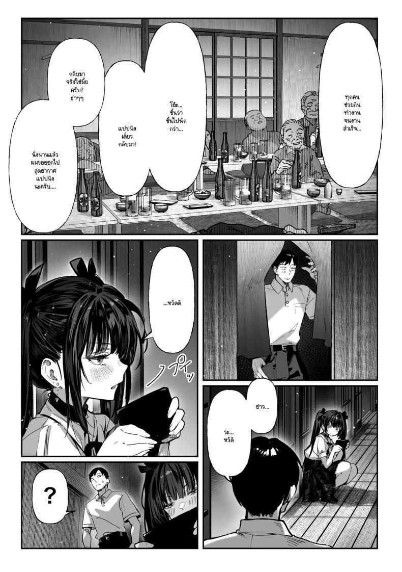 Doujin-Lc- อ่าน โดจิน มังฮวา เกาหลี ญี่ปุ่น จีน แปลไทย ความลับของสองพี่น้อง [Pirates Cat] ตอนที่ 1 2 3 4 5 6 7 8 9 10 11 12 13 14 ฟรี ไม่มีโฆษณา อ่าน โดจิน Manhwa เกาหลี ญี่ปุ่น จีน เรามีครบ คัดมาให้เน้นๆ โดจิน 18+ รับประกันความฟินโดย  Doujin Lc